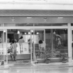 1961年設立 旧店舗の様子