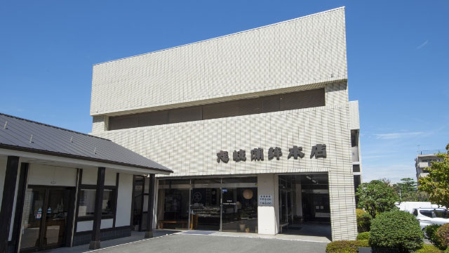 中央店