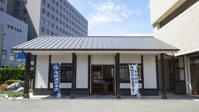 志岐の揚げ天屋