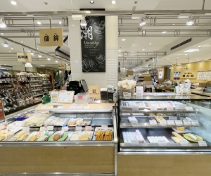 岩田屋本店