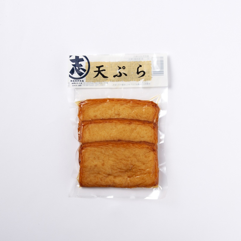 天ぷら（真空パック）